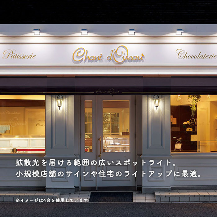 看板照明 ブラック サイン｜150W相当｜照明のライティングファクトリー