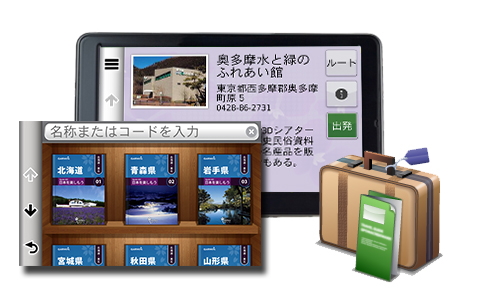 nuvi 2795 | 販売終了 | Garmin 日本