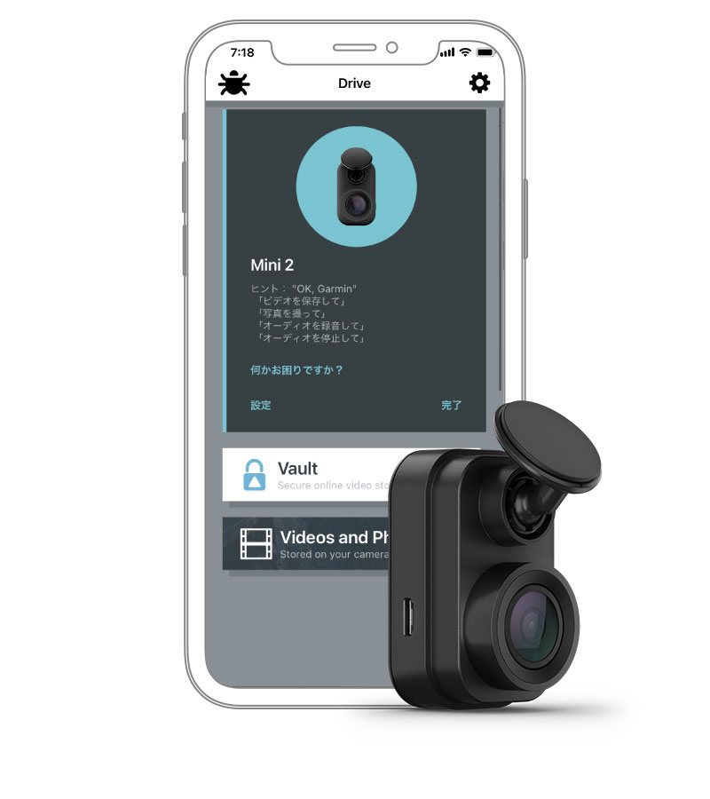 Garmin Dash Cam Mini 2 | 車載用製品 | Garmin 日本