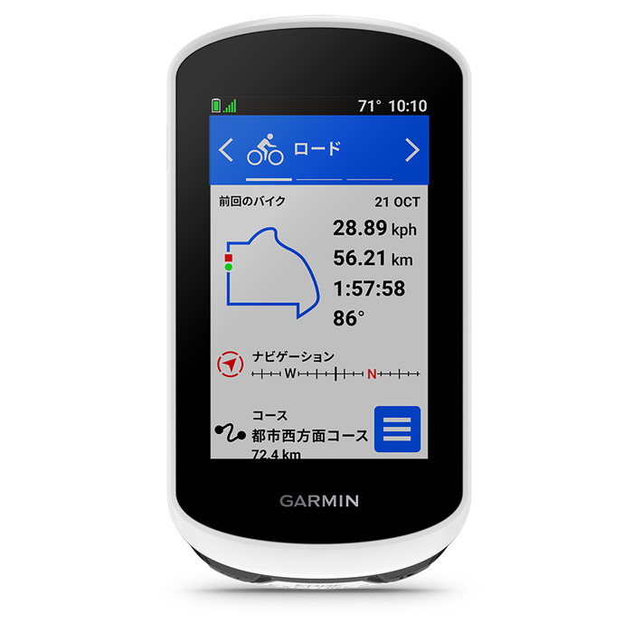 Edge Explore 2 | スポーツ＆アウトドア | Garmin 日本