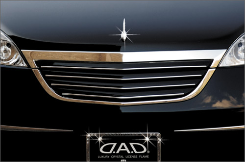 D.A.D-ステップワゴン ZX Edition [ RG1,2,3,4 ] / エアロパーツ | GARSON