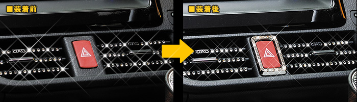 D.A.D クリスタル ハザードボタン リング [8#ヴォクシー/ノア