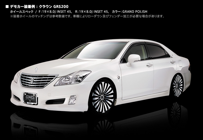 ヴェルーガ / アルミホイール | GARSON