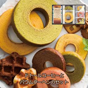 フレッシュフルーツ柄プレート2柄セット【オンライン引換券】｜景品