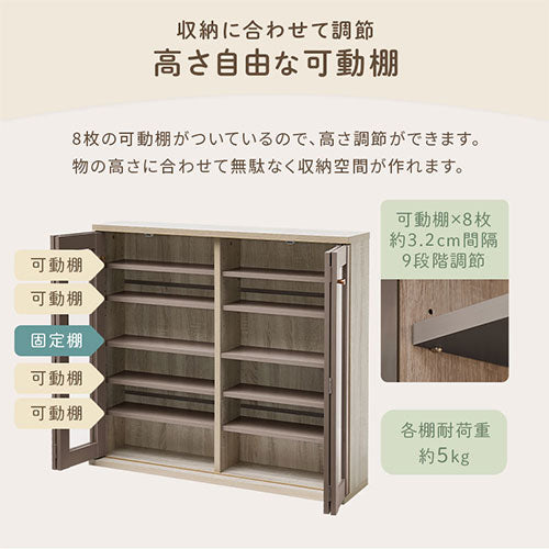 ガラス扉キャビネット 4扉タイプ キャビネット おしゃれ Toffy