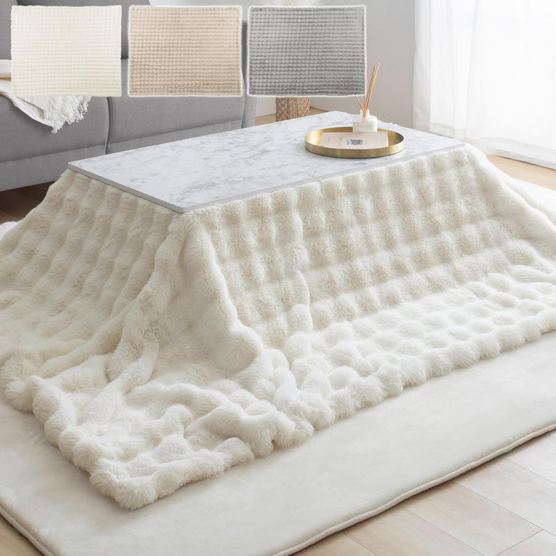 こたつ布団 200×240cm 長方形 おしゃれ ぼん家具 FAB000075 ｜ 【公式