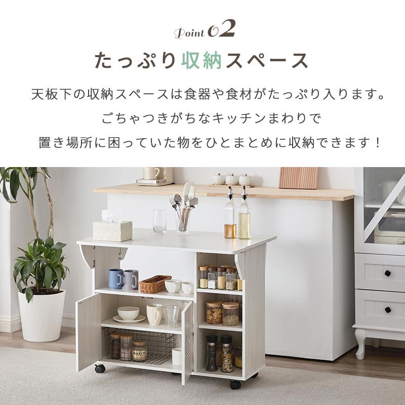 キッチンワゴン キッチン収納 おしゃれ ぼん家具 KWG450009 ｜ 【公式