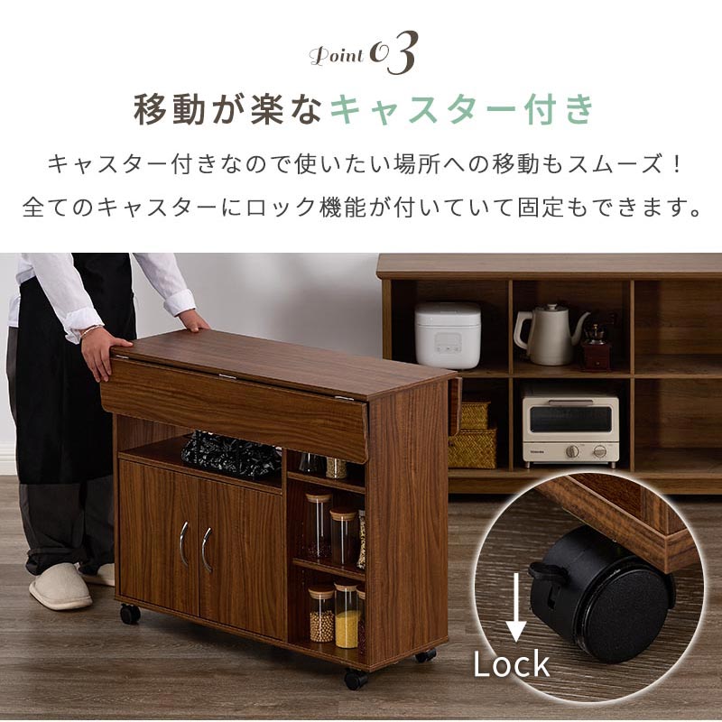 キッチンワゴン キッチン収納 おしゃれ ぼん家具 KWG450009 ｜ 【公式