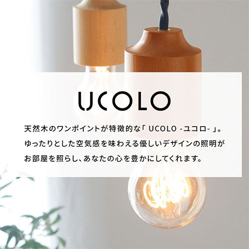 ペンダントライト 1灯 天然木 ソケット 照明 ライト おしゃれ UCOLO
