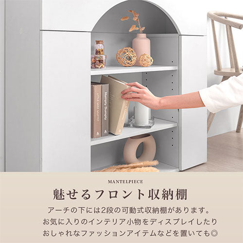 マントルピース風収納棚 幅90cm 本棚 ラック 扉付き収納 おしゃれ ぼん