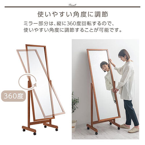 キャスター付きスタンドミラー ミラー ドレッサー おしゃれ ぼん家具