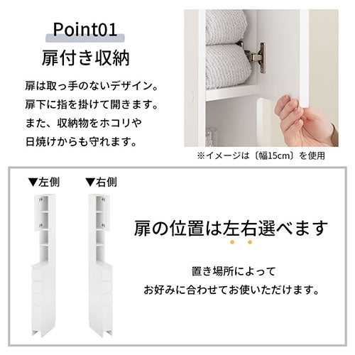 ランドリーチェスト 幅15cm ランドリーラック おしゃれ ぼん家具