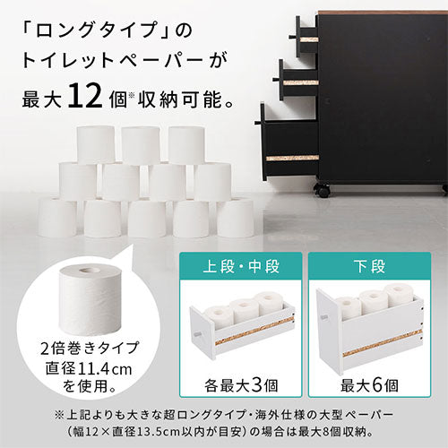 トイレラック トイレ収納 おしゃれ ぼん家具 SNR706011 ｜ 【公式