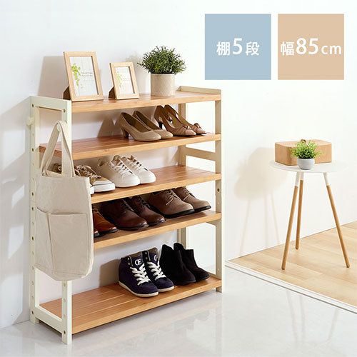 シューズラック 5段 幅85cm 玄関収納 おしゃれ ぼん家具 SBX100800