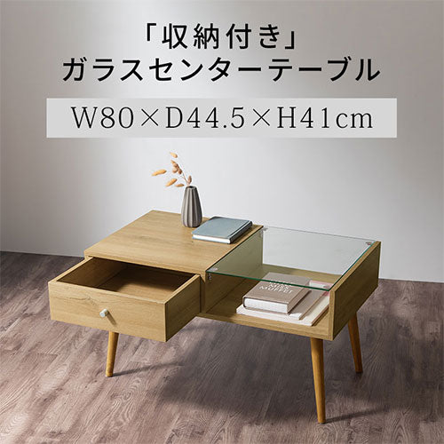 引き出し付きセンターテーブル テーブル センターテーブル おしゃれ