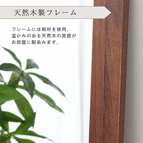 ウッドフレームミラー ミラー ドレッサー おしゃれ ぼん家具 LET300283