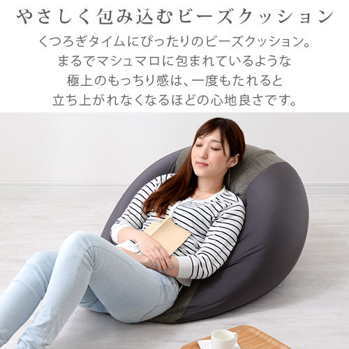 ビーズクッションソファ Lサイズ クッション フロアクッション