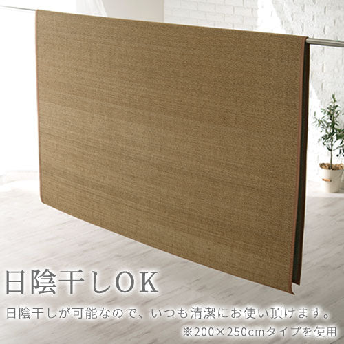 竹ラグカーペット 130×190cm ラグ 竹ラグ おしゃれ ぼん家具 CPT000044