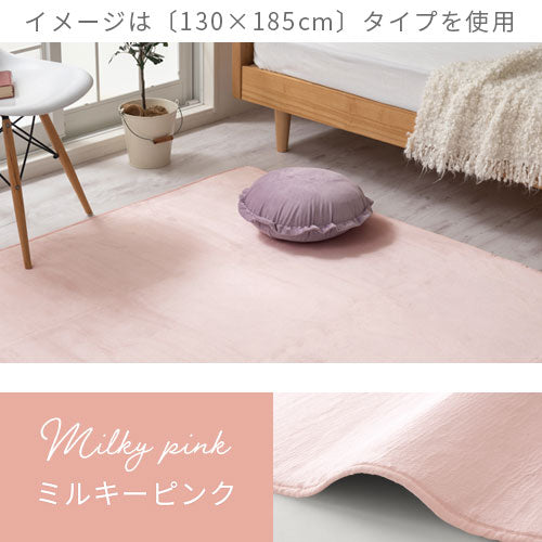 ラグマット 200×250cm ラグ フランネルラグ おしゃれ ぼん家具