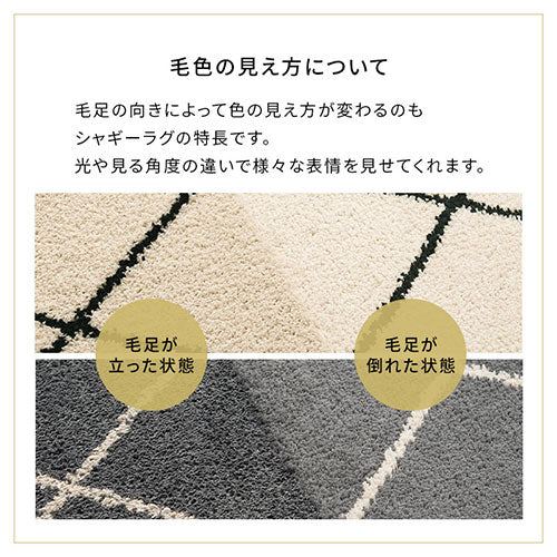 ベニワレン風シャギーラグ 190×240cm ラグ ベニワレン風ラグ おしゃれ