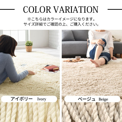 ラグマット 丸型直径185cm ラグ シャギーラグ おしゃれ ぼん家具