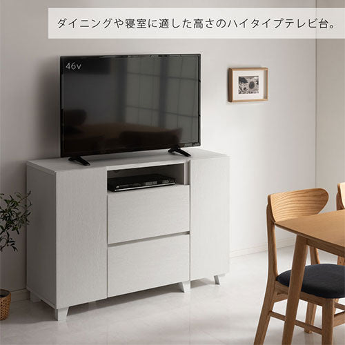 幅120cm ] テレビ台ハイタイプ テレビ台 ハイタイプ ミドルタイプ