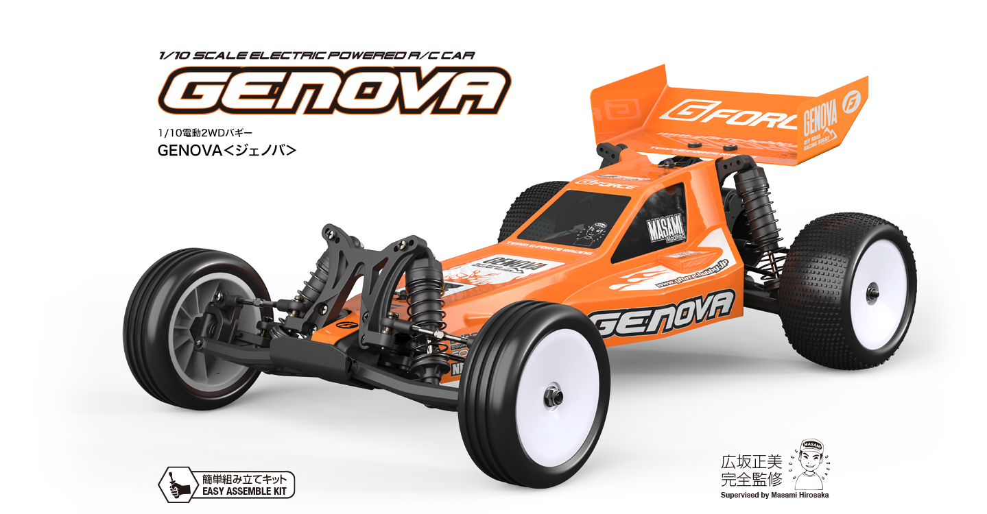 1/10RCバギー GENOVA 2WD Buggy Kit | ドローン・ラジコン製品のジー