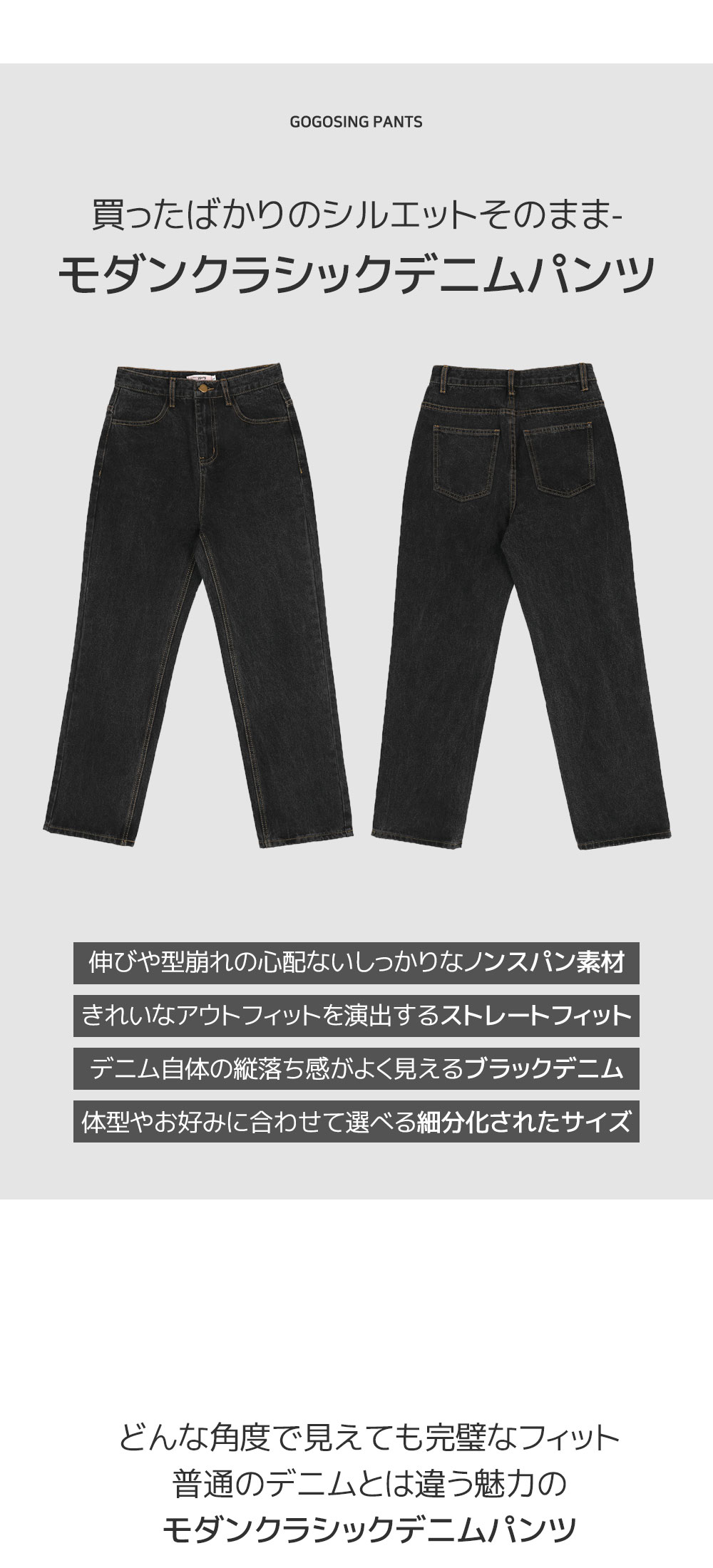 7000枚突破!!👍ブラックジーンズ]モダンクラシックデニムパンツ