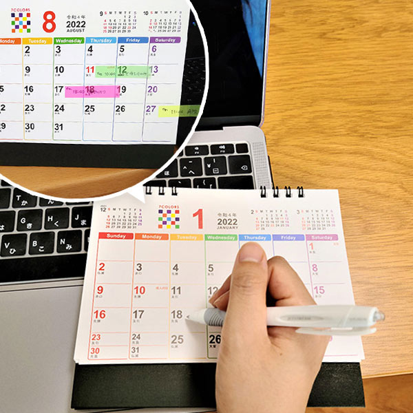 取扱終了｜2026卓上カレンダー セブンカラーズ（表紙オリジナル） 【名