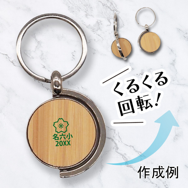 激安特価ノベルティ｜名入れ記念品・販促品のギフトイット