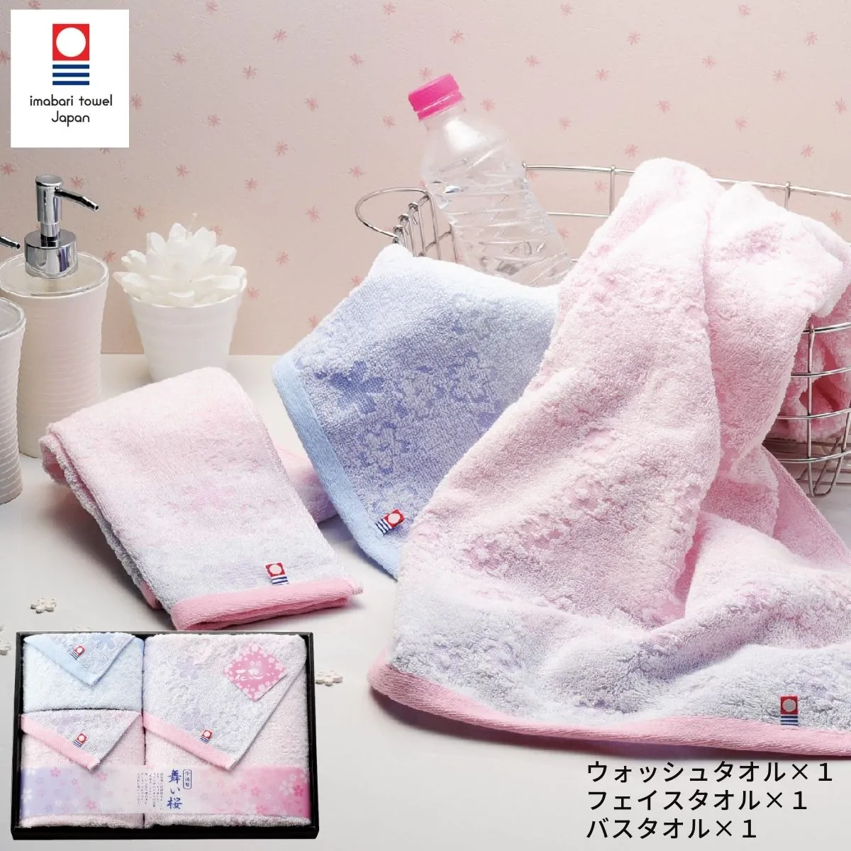 今治タオル 花想い舞い桜 バスタオル・フェイスタオル・ウォッシュ