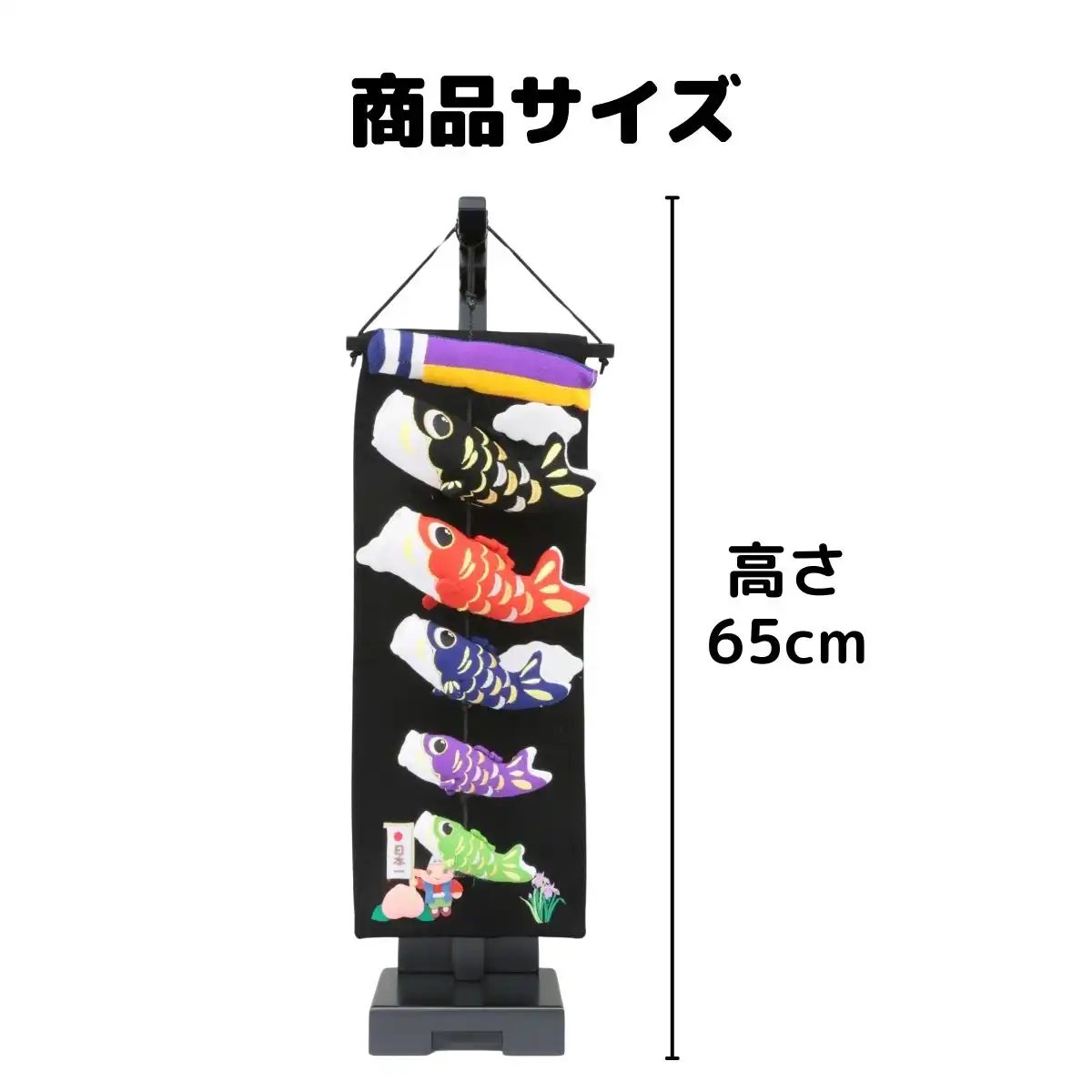 五月人形 室内鯉のぼり 桃太郎 飾り台付｜ギフトプラザオンライン