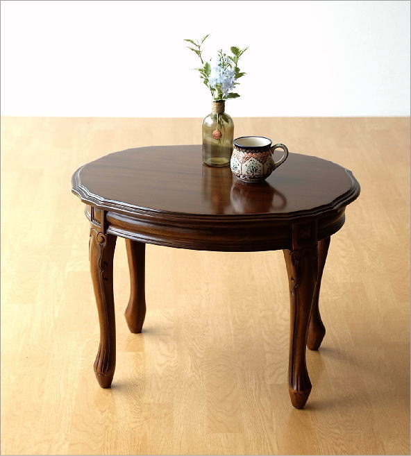 ローテーブル マホガニー 無垢材 アンティーク調 クラシック おしゃれ