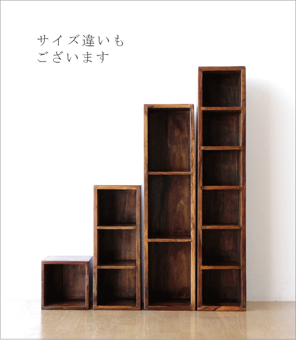 CDラック 木製 天然木 無垢 スピーカー台 卓上 収納ボックス 小型