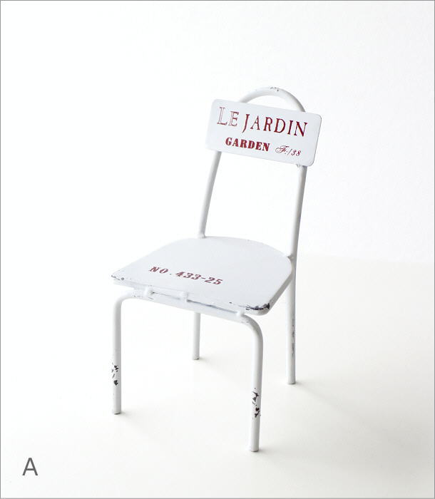 ミニチェア おしゃれ カラー アイアン 置物 オブジェ レトロ アイアン