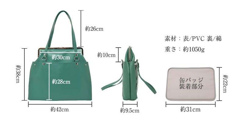 がま口トート 推し事バッグ
