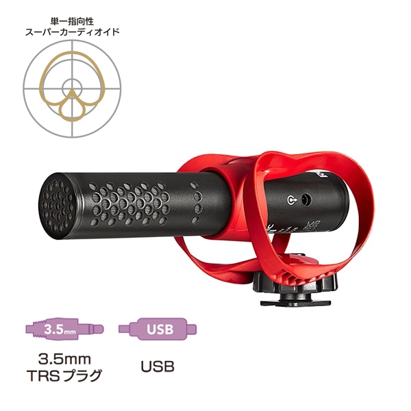 3/15キャンペーン】RODE(ロード) ビデオマイクゴーII ヘリックス