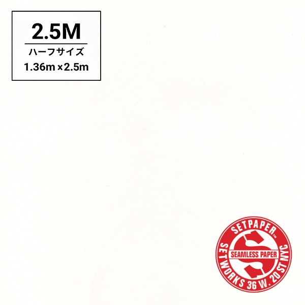 SETPAPER(セットペーパー) ハーフ 1.36x11m ♯08(スーパーホワイト