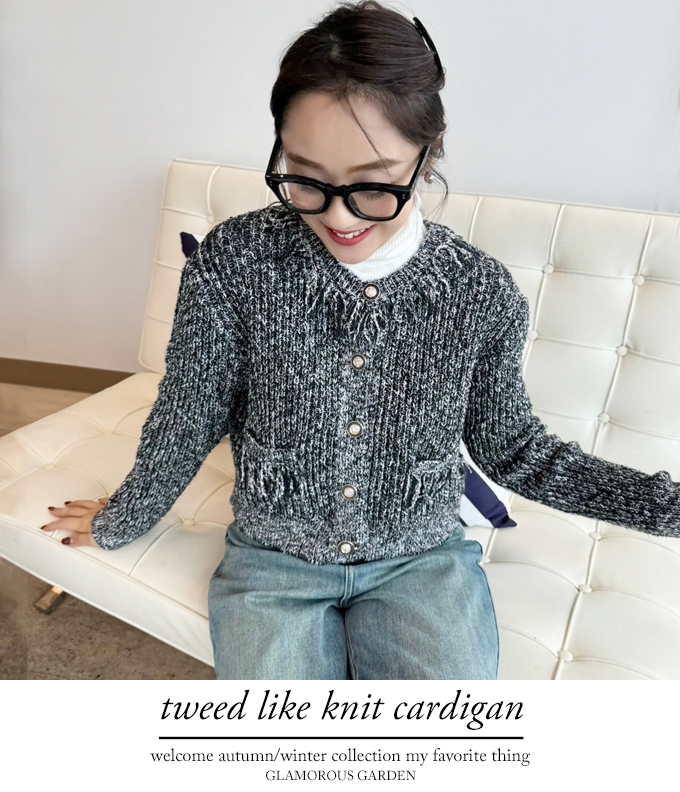 ツイードライクニットカーディガン【7h-831-04907】