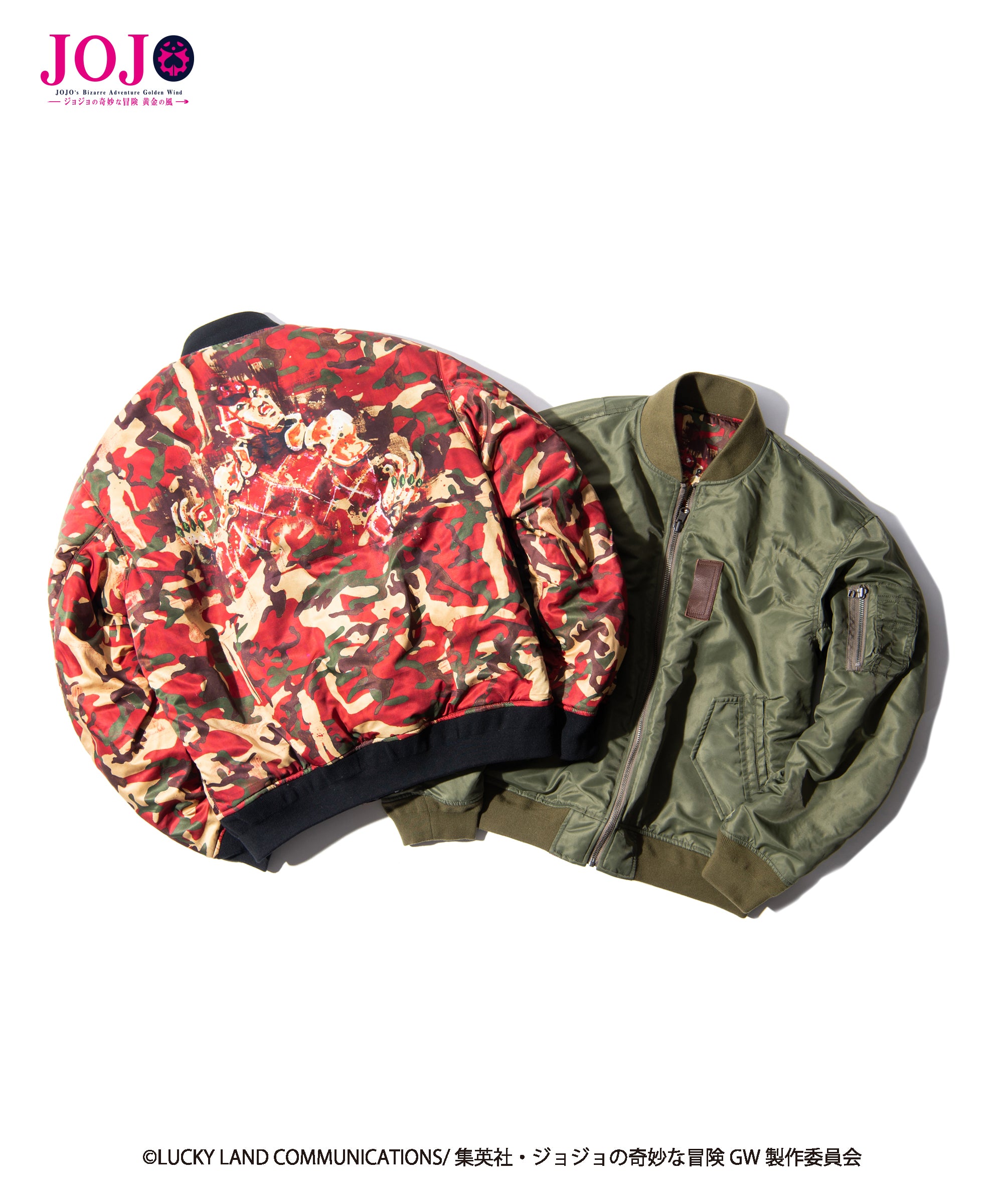 GB0120/JJ10 : Diavolo's stand MA-1 / ディアボロススタンドMA-1