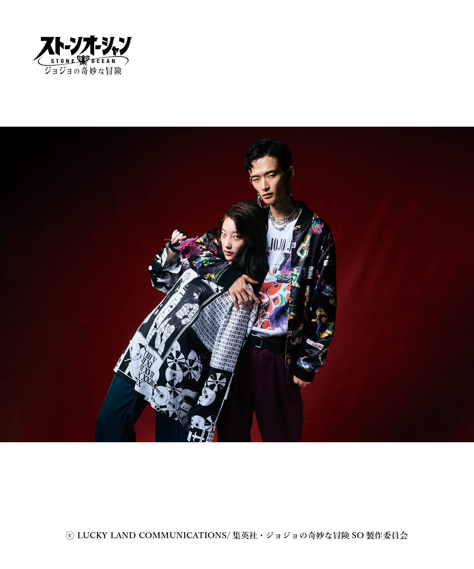 GB0422/JJ02 : Jolyne Ska Jumper / 徐倫スカジャンパー | glamb