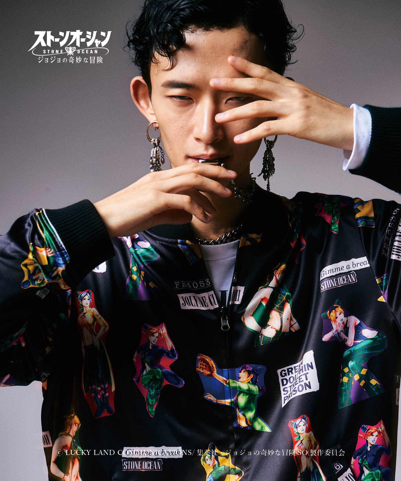 GB0422/JJ02 : Jolyne Ska Jumper / 徐倫スカジャンパー | glamb