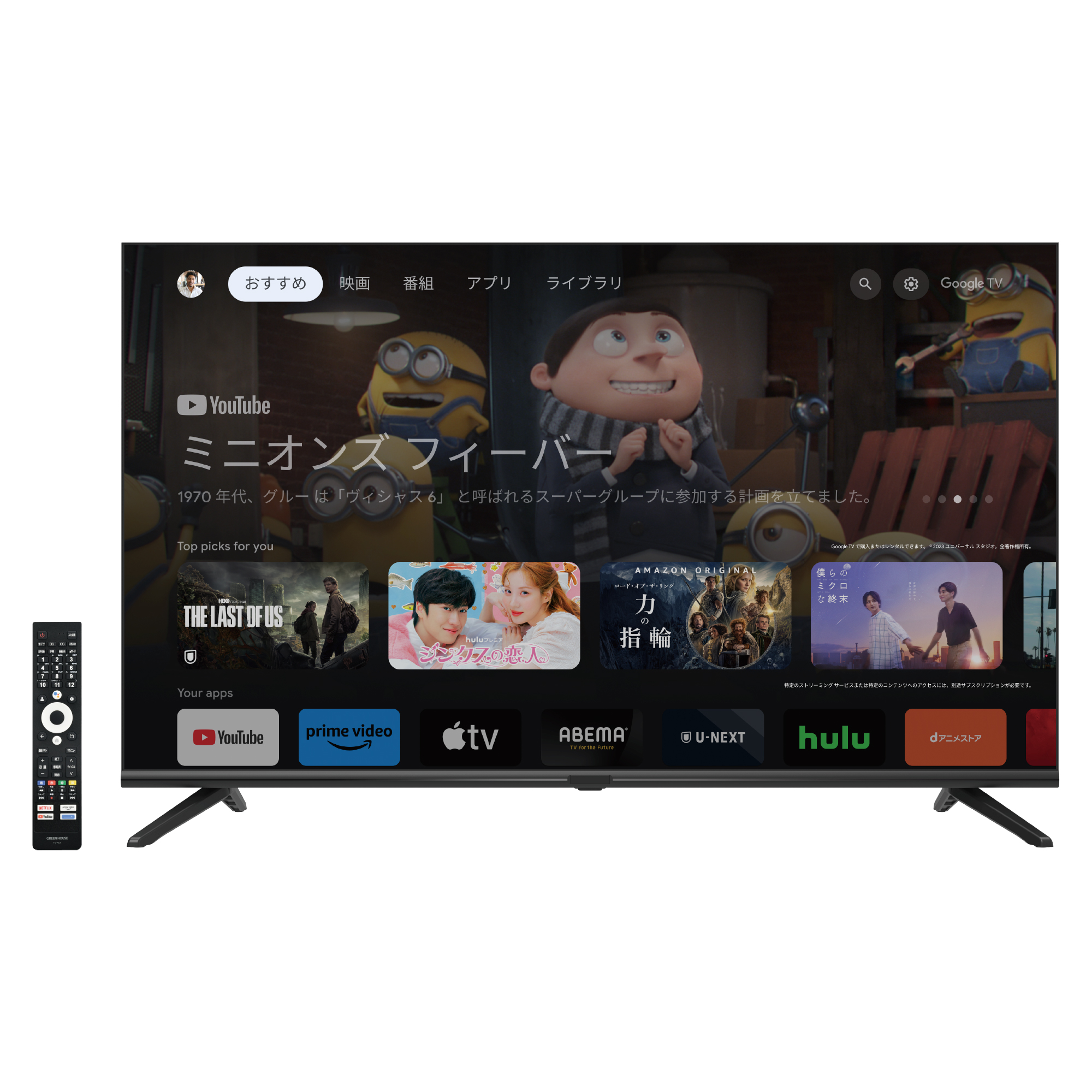 spot | GH-GTV32AC-BK | GREEN HOUSE グリーンハウス