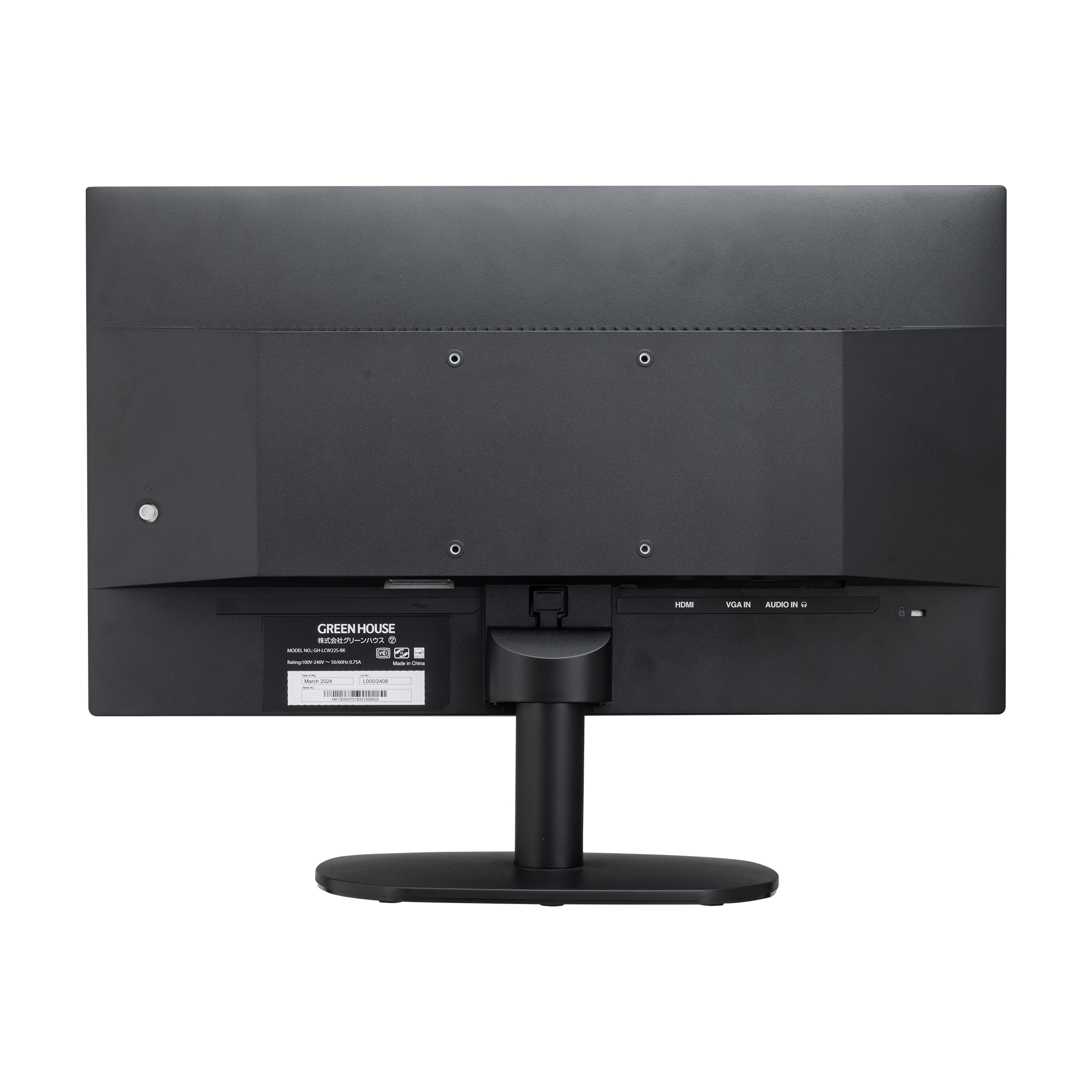 ワイド | GH-LCW22S-BK | GREEN HOUSE グリーンハウス