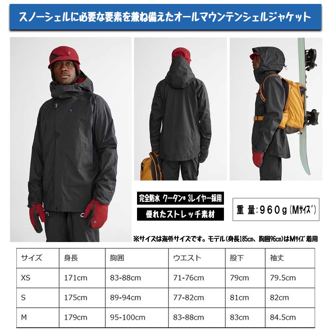 クレッタルムーセン ブラーゲ 2.0 ジャケット メンズ ジャケット 国内