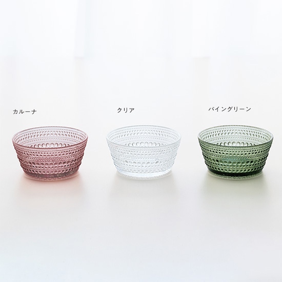 カステヘルミ ボウル