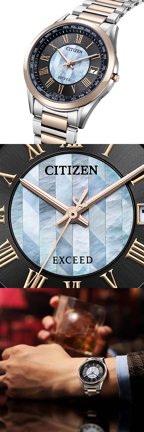 2025新作 「シチズン エクシード」より、「誓いの矢」をテーマに