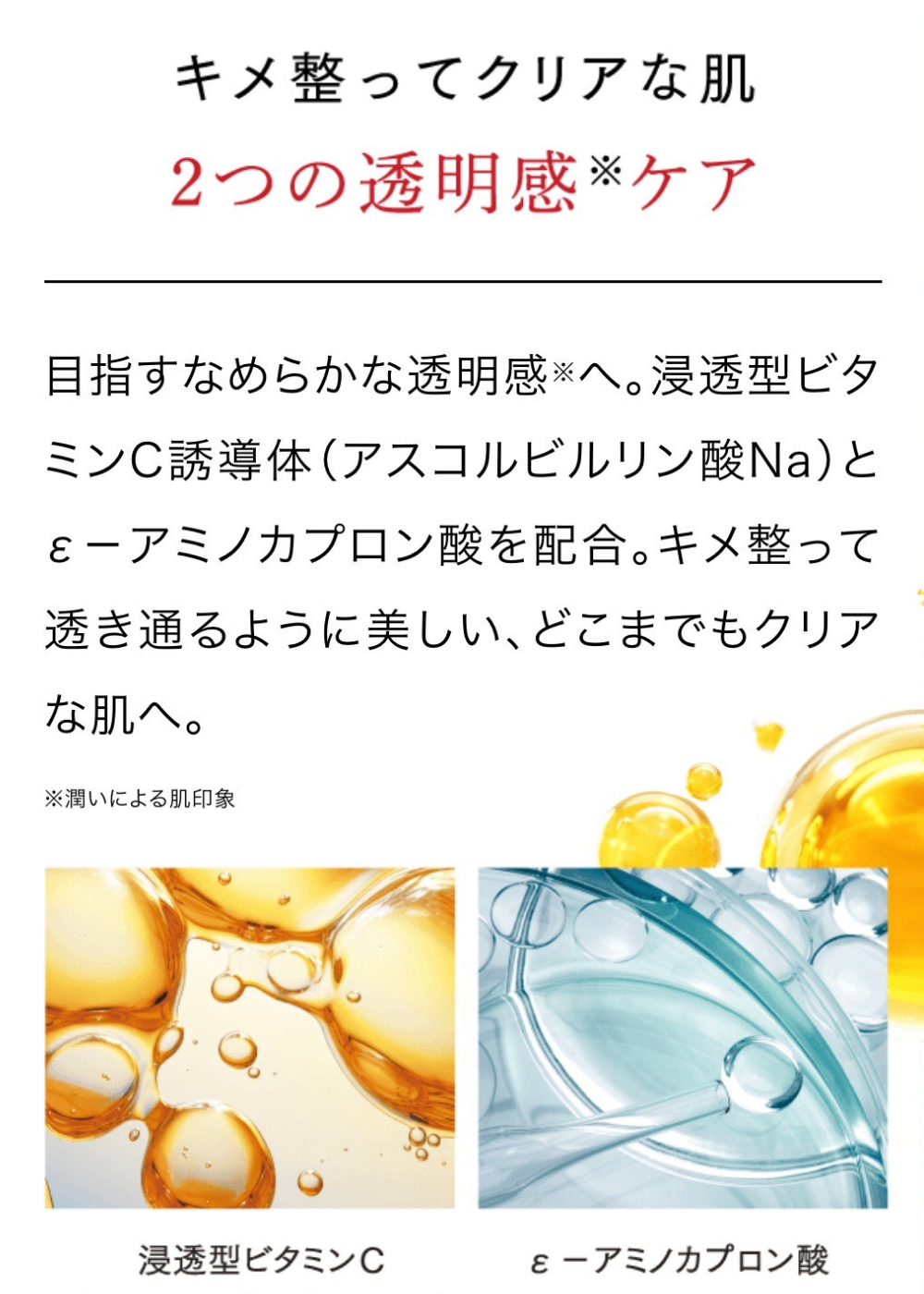 炭酸ガスパック】エニシーグローパック リッチプレシャス｜エステ