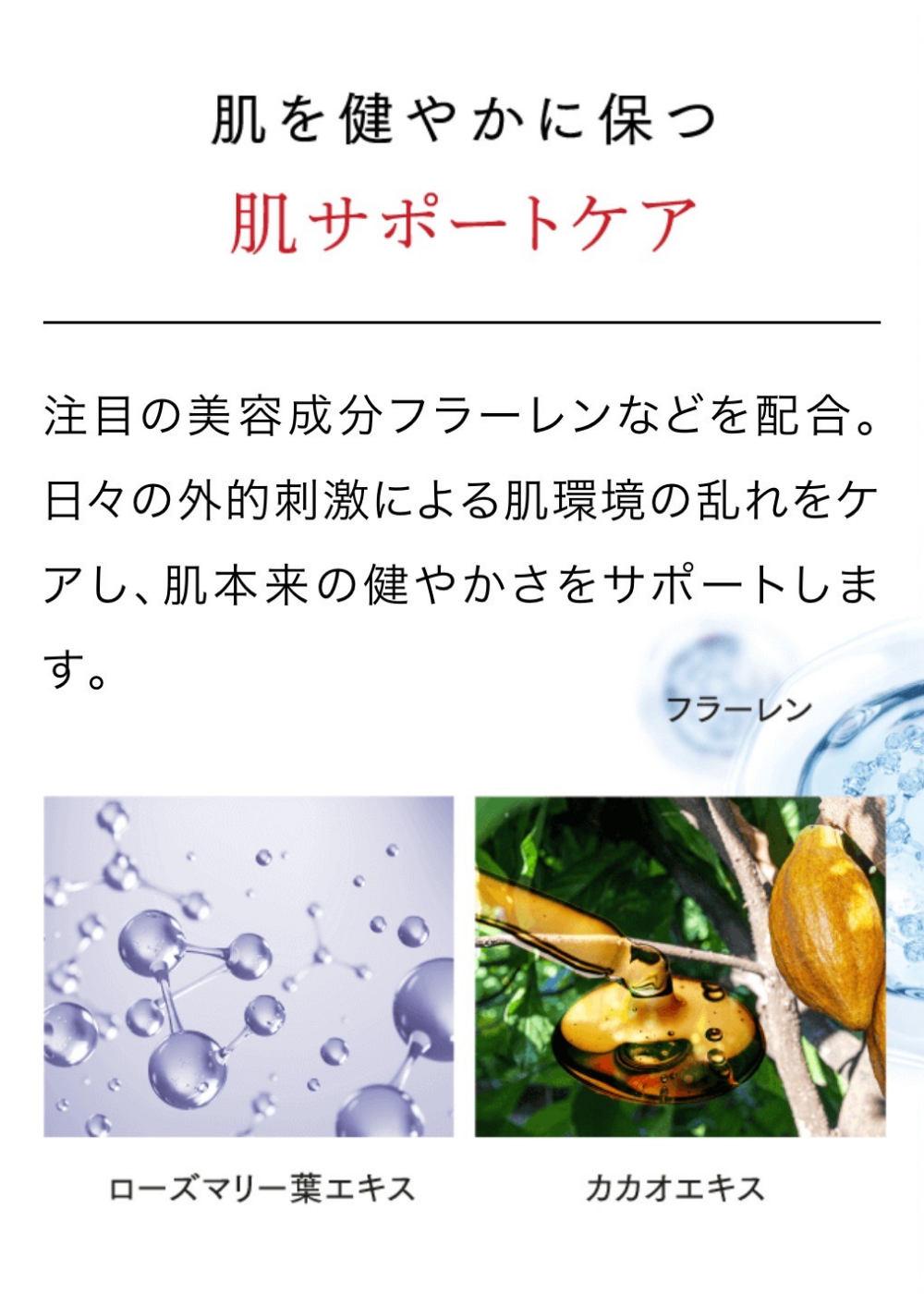 炭酸ガスパック】エニシーグローパック リッチプレシャス｜エステ