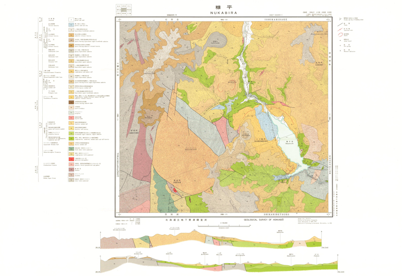 産総研 地質調査総合センター：地質図カタログ